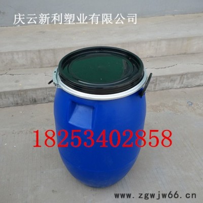 供应60公斤抱箍塑料桶、60L大口包装桶（罐）