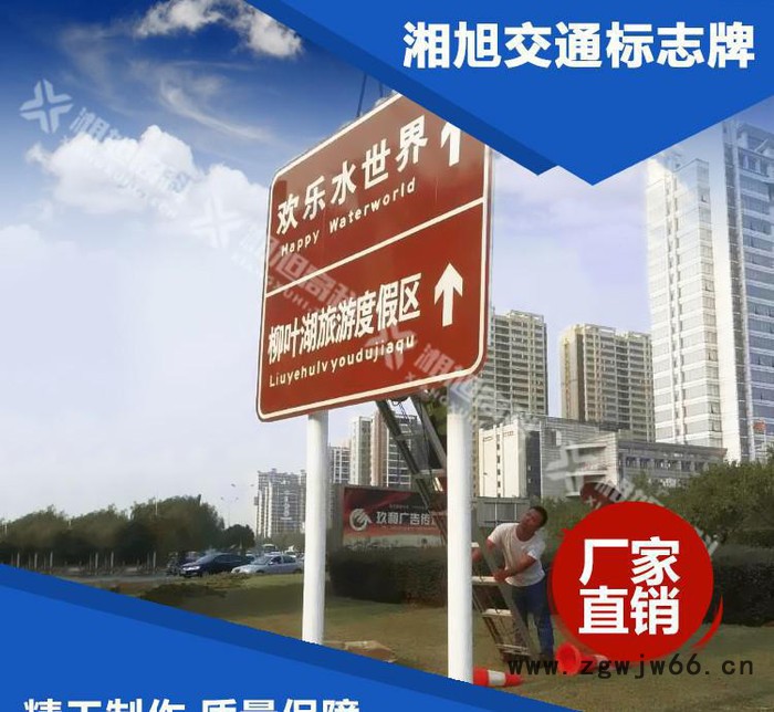 【】路口指示标志牌 标志牌零配件 抱箍 铝板标牌 生产图2