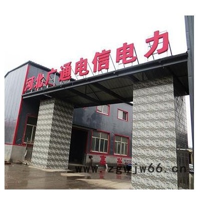 广通 钢绞线 热镀锌钢丝 钢芯铝绞线 镀锌钢绞线 铝绞线 黄铁线 钢绞线 镀锌钢绞线 夹板抱箍 电缆挂钩 等各种电力器材