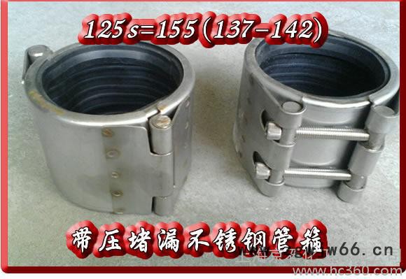 带压堵漏工具、管道连接修补器、堵漏卡箍管箍 【上海京石】图2