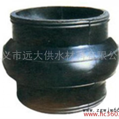 供应远大GJQ(X)-KG卡箍式可曲挠橡胶接头