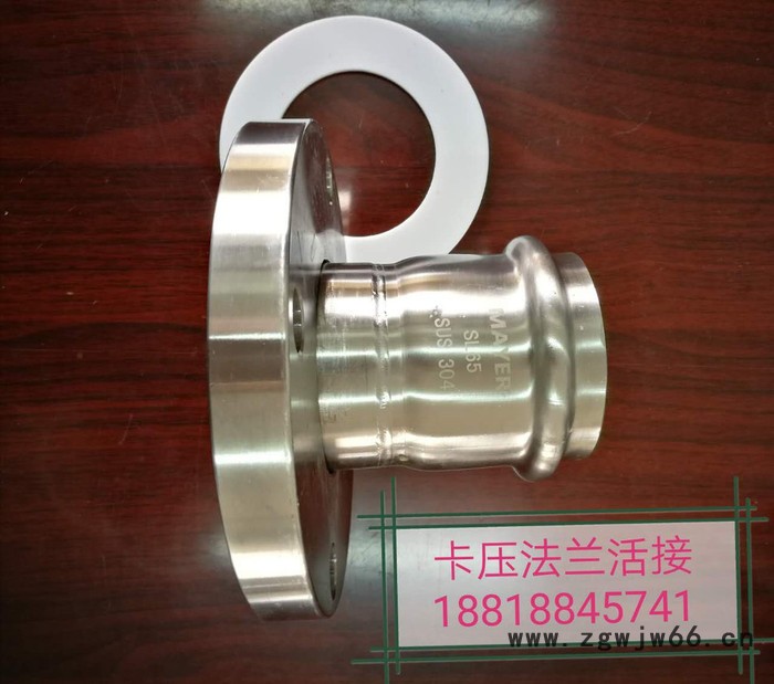 台湾美亚（MAYER） DN15-DN300 304不锈钢卡压焊接卡箍法兰活接图4
