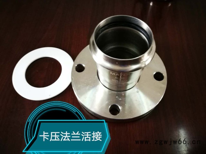 台湾美亚（MAYER） DN15-DN300 304不锈钢卡压焊接卡箍法兰活接图3