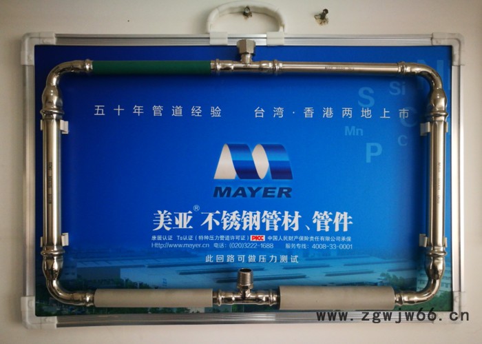 台湾美亚（MAYER） DN15-DN300 304不锈钢卡压焊接卡箍法兰活接图6