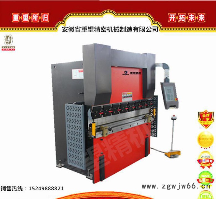 重望精机 63T/2500 液压板料折弯机  滚珠丝杆直线导轨图2