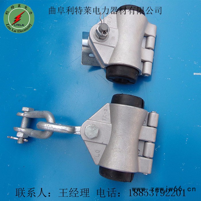 利特莱ACJ型  预绞丝悬垂线夹 直线光缆用切线线夹 带抱箍