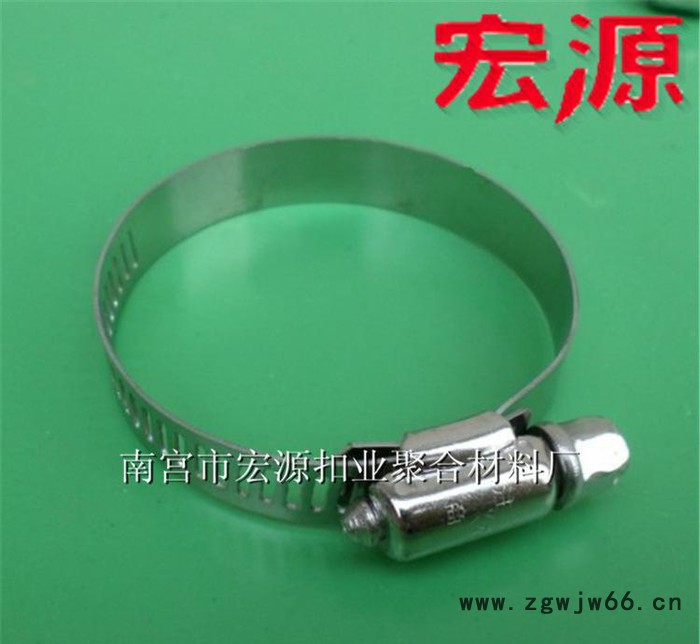 不锈钢喉箍 管卡 包箍 卡箍 卡扣 水管/软管卡子21-44