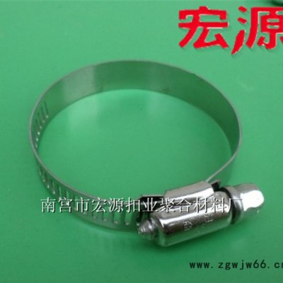不锈钢喉箍 管卡 包箍 卡箍 卡扣 水管/软管卡子21-44