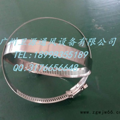 直销 不锈钢喉卡 不锈钢喉扣 卡箍 喉箍
