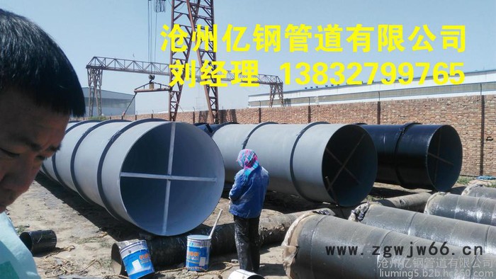 抱箍加强筋2.5米直径螺旋钢管厂家图5