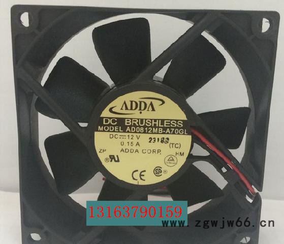 ADDA 8025 AD0812MB-A70GL 12V 0.15A 8CM双滚珠轴承散热风扇