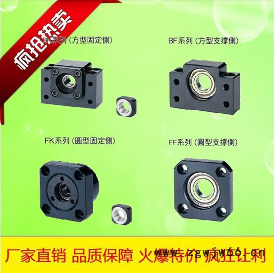 滚珠丝杆支撑座BK10BF10 BK12BF12 BK15BF15 直支撑座图2