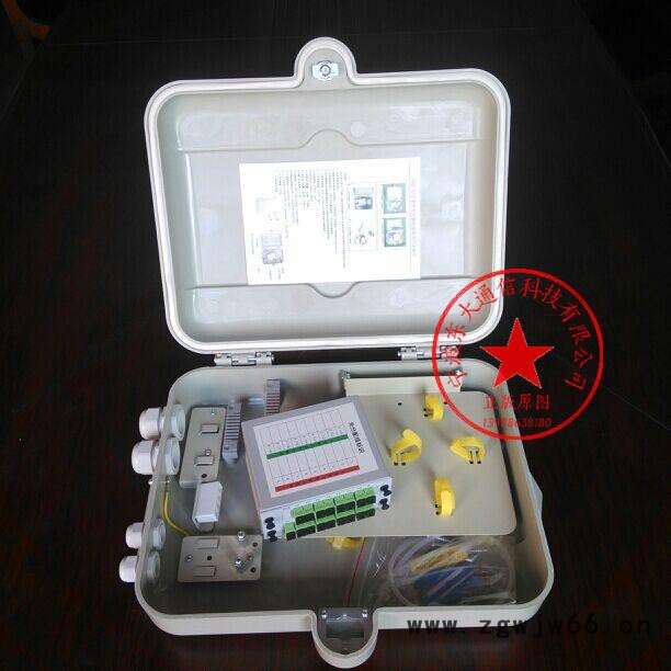 SMC1分8光缆分纤箱，光纤分线箱，插片式分光箱，壁挂式配线箱，抱杆式接线箱，抱箍式交接箱，FTTH楼道箱，宽带入户箱图2