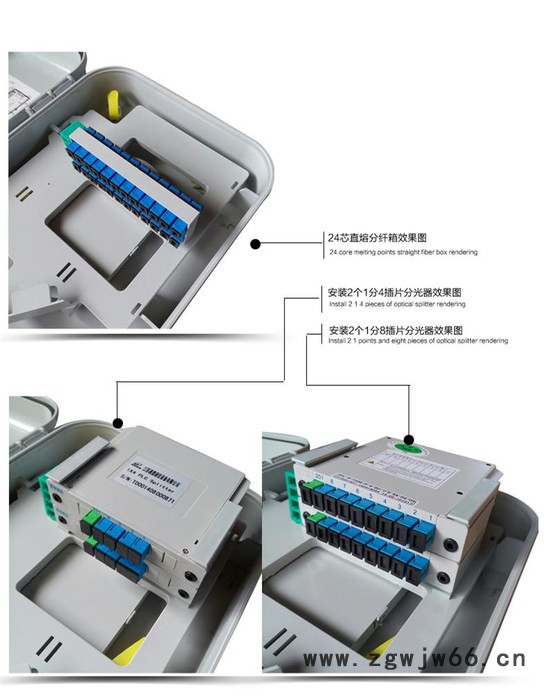 自产1分16,8,12,24，32，64芯光纤分纤箱 光缆分线箱 抱杆式分光盒 抱箍式分路器箱 壁挂式接线箱 室外光缆配图3