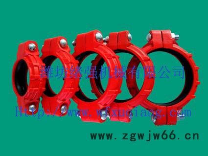 矿用沟槽式快速连接件/卡兰/卡箍--潍坊绪强机械图2