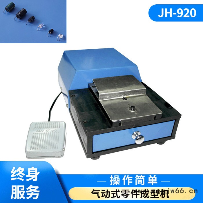 Jhuadian/精华电HD-920 气动元件成型机 电子元件切脚折弯成型图5