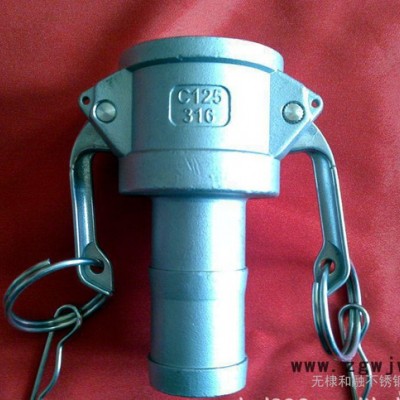 **不锈钢卡箍、快速接头、Camlock Couplings   DIN2817