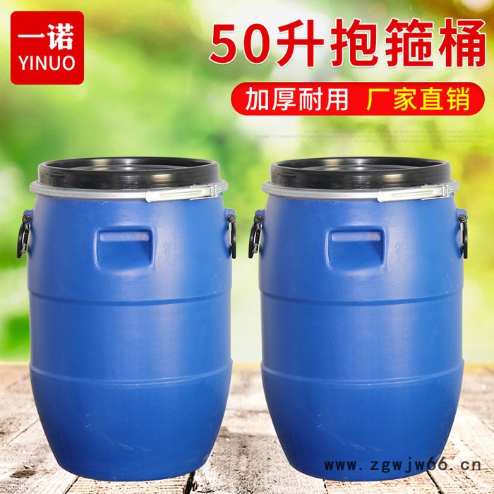 **50升抱箍包装桶 50升化工塑料桶蓝色 50kg大口开口桶图3