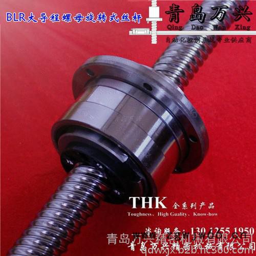 进口THK大导程滚珠丝杠BLR2525-3.6UU螺母旋转式·丝杆导程350-3000mm现货图3