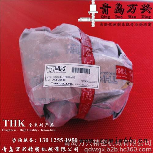 进口THK大导程滚珠丝杠BLR2525-3.6UU螺母旋转式·丝杆导程350-3000mm现货图2