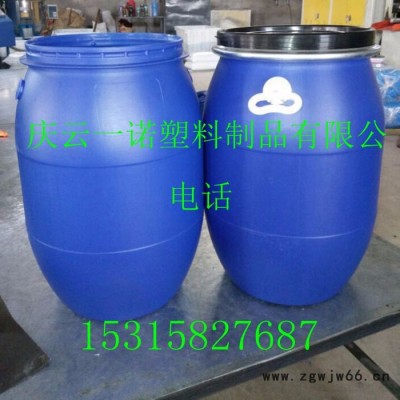 沈阳营口30升塑料桶30升抱箍桶30生化工运输桶3升法兰桶塑料桶（罐）