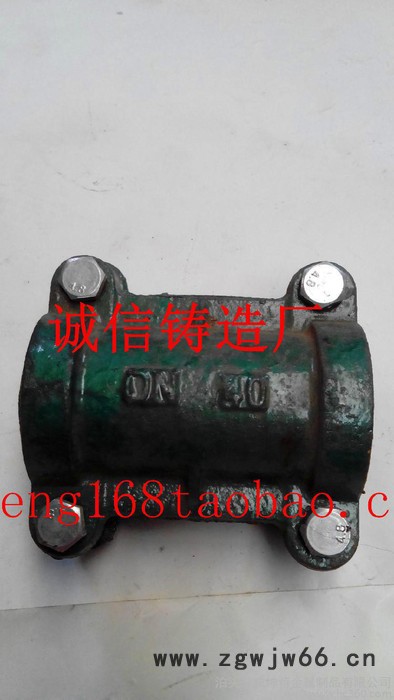 DN20哈夫节，管道抢修器材，抱箍，水卡子，水管漏水快速修复。