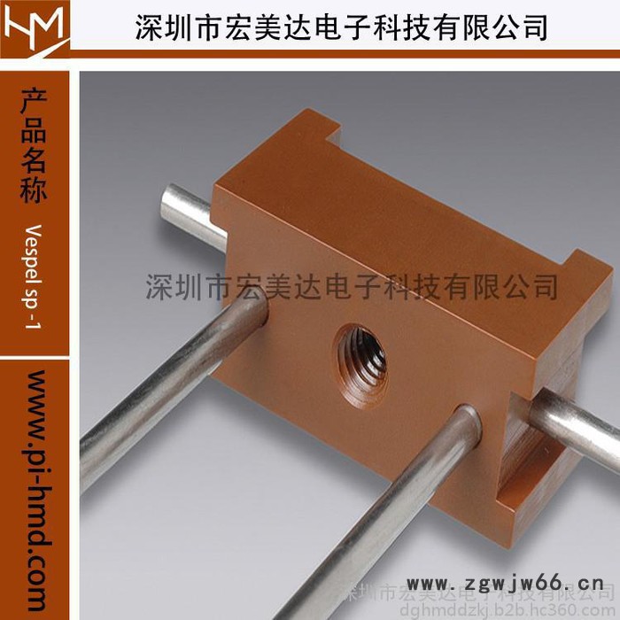 聚酰亚胺 Vespel PI珠子、PI滚珠、PI消解罐、PI转子、PI套管、PI隔离套、PI隔热帽、PI隔热垫片图3