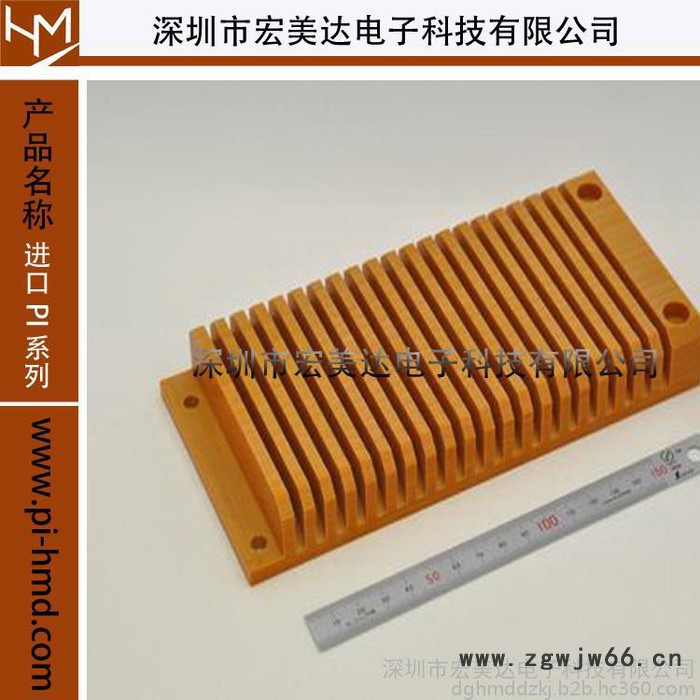 聚酰亚胺 Vespel PI珠子、PI滚珠、PI消解罐、PI转子、PI套管、PI隔离套、PI隔热帽、PI隔热垫片图7