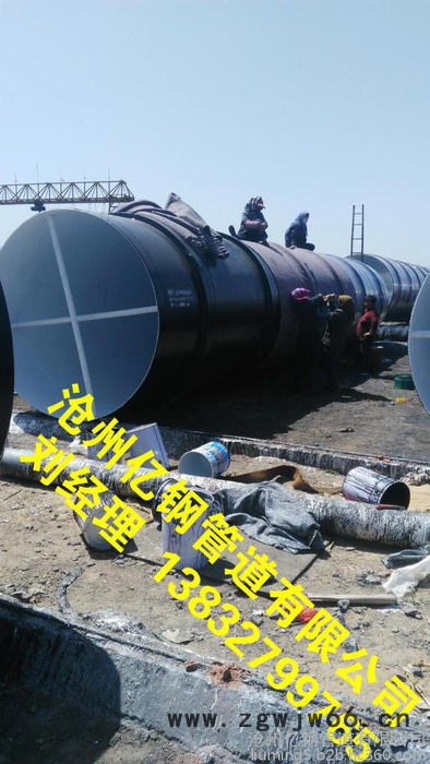 环氧煤沥青抱箍加强筋防腐螺旋钢管图3