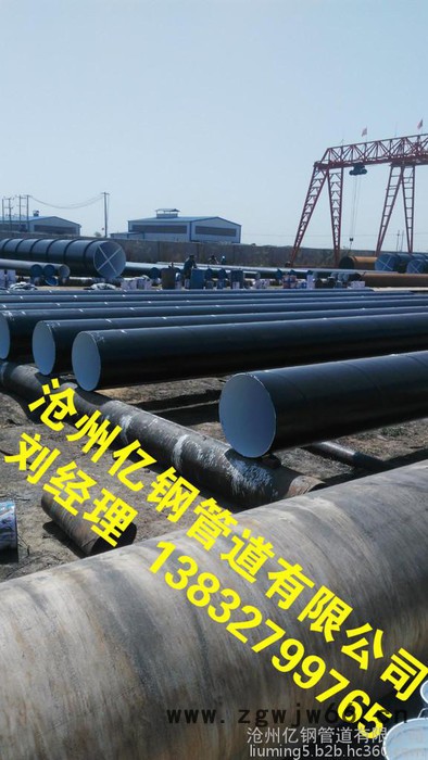 环氧煤沥青抱箍加强筋防腐螺旋钢管图5