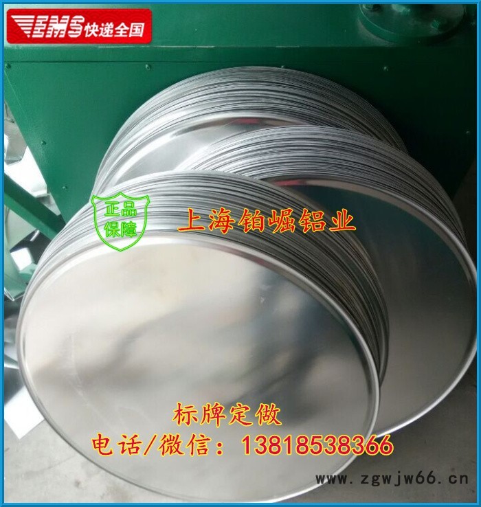 批发抱箍 滑槽 定做标志牌/公路标志牌 圆牌 三角牌