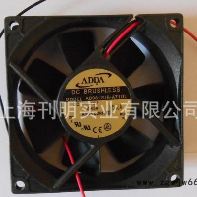 ADDA风扇 AD0812UB-A71GL 8025散热风扇12V直流轴流风扇 双滚珠