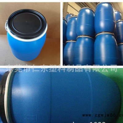 大口圆桶工厂直销125l抱箍桶化工洗涤用品化工桶