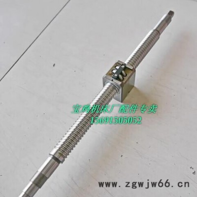 宝鸡机床厂原厂 TK40A  X向 滚珠丝杠