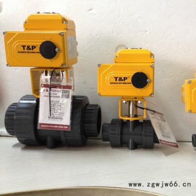 派沃尔powervalve卡箍式电动UPVC球阀