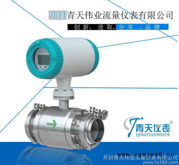 直销卡箍连接青天仪表QTLD系列电磁流量计