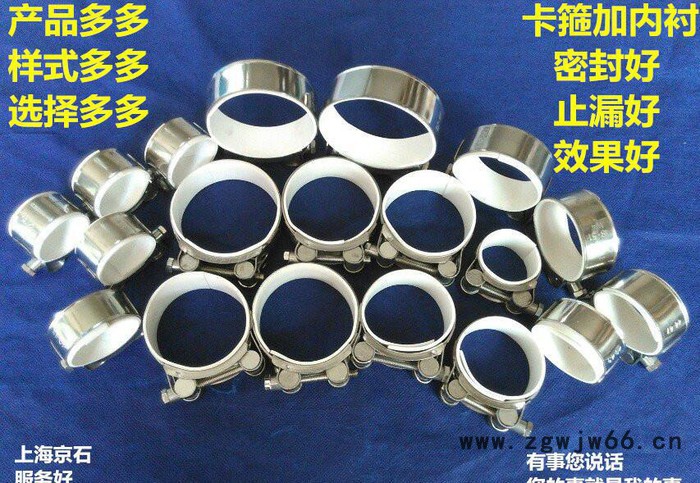 水管堵漏剂，水管补漏，水管密封胶皮卡箍图3