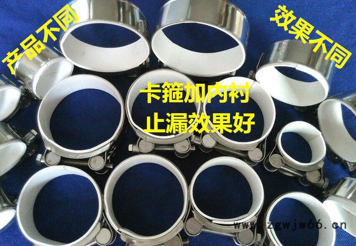 水管堵漏剂，水管补漏，水管密封胶皮卡箍图2