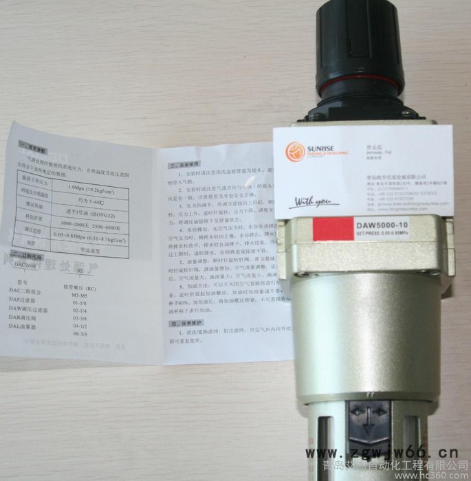 供应青岛艾杰--AJ  气动元件--DAW5000-10气动元件图2