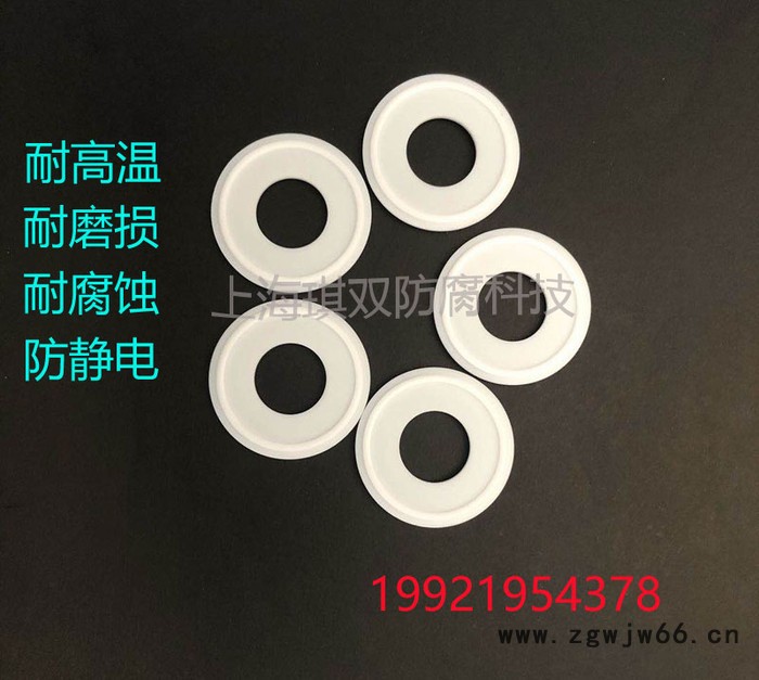 other/其他四氟卡箍垫片 四氟垫圈图2