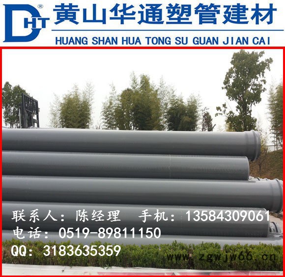 张家口市供应125upvc抱箍 坚固耐压耐腐蚀 质量保证图3