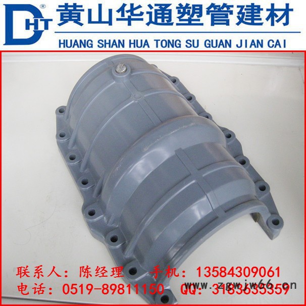 张家口市供应125upvc抱箍 坚固耐压耐腐蚀 质量保证图2