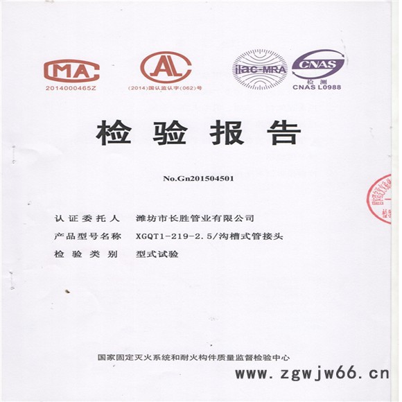 长胜管业 潍通 WPT 连接管卡 柔卡 柔性卡箍图3