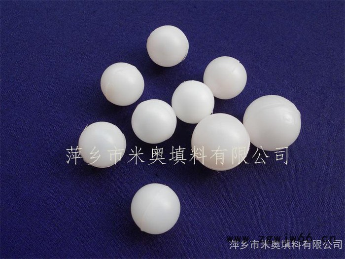 塑料PP空心球价格红色小空心球滚珠球湍球图3