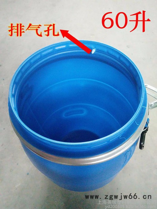 供应 塑料化工桶加厚大口径抱箍法兰桶工业桶耐酸碱**质量保证价格好谈20L25L30L50L60L120L160L