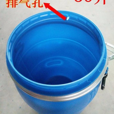 供应 塑料化工桶加厚大口径抱箍法兰桶工业桶耐酸碱**质量保证价格好谈20L25L30L50L60L120L160L