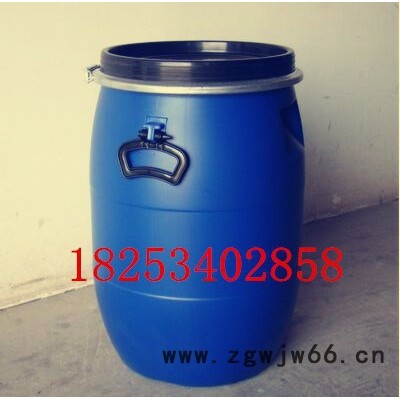 50千克抱箍塑料桶50L广口塑料桶（罐）