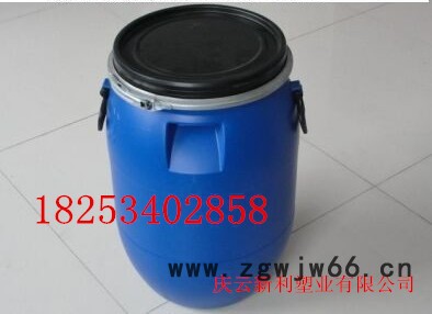 50千克抱箍塑料桶50L广口塑料桶（罐）图2