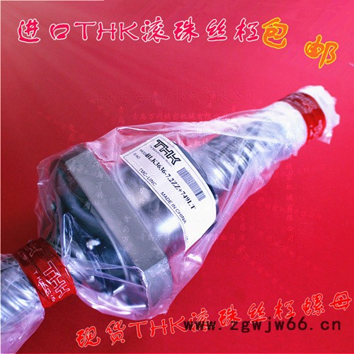 THK机床丝杆BLK1510-5.6ZZ螺帽THK轧制滚珠丝杠ST200-3000LT导程现货图2