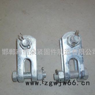 河北恬朵电力金具厂家 U型挂环U-7 连接金具Z-7 热镀锌铁附件 U型抱箍 直角挂板 球头挂环 耐张线夹现货批发订做